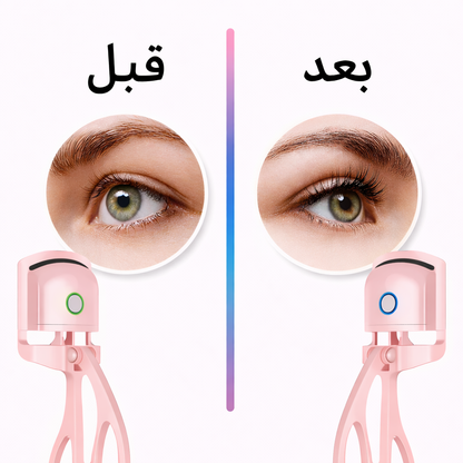 Recourbe-cils électrique rechargeable™